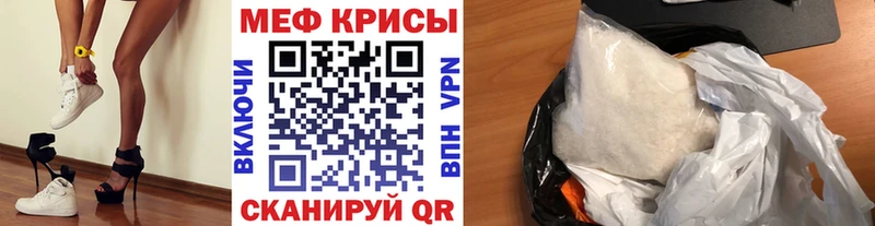 Наркошоп купить ГАШ  Кокаин  Мефедрон  СК  Бошки Шишки  Спасск-Рязанский