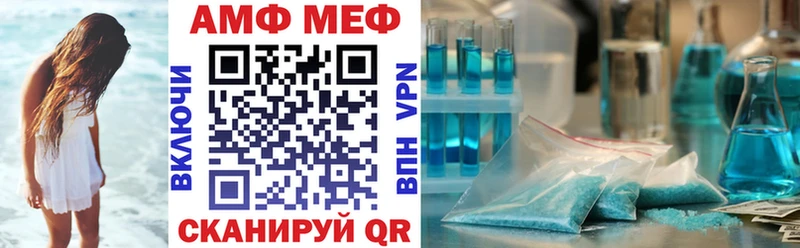 Купить  Спасск-Рязанский  АМФЕТАМИН 97% 