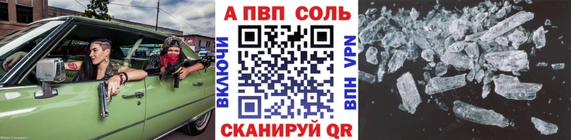 Купить  Спасск-Рязанский  A-PVP мука 