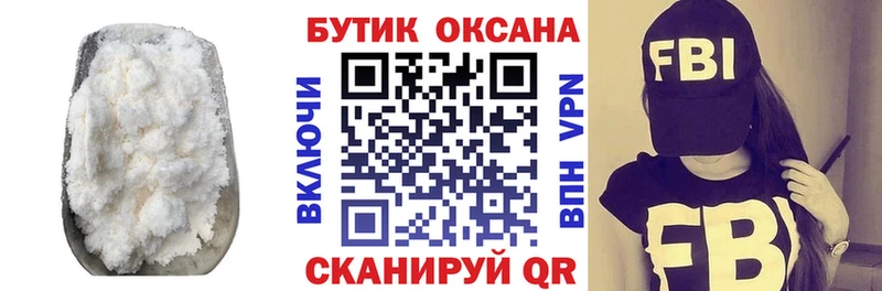 Купить где  Спасск-Рязанский  БУТИРАТ буратино 