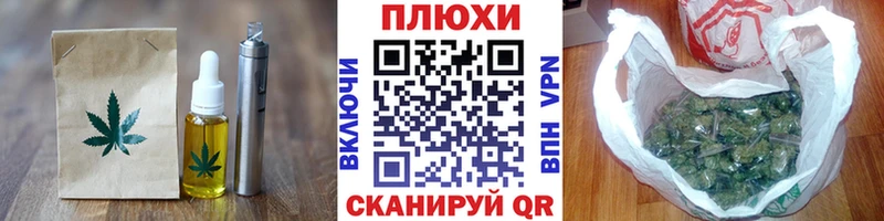Cannafood конопля  Купить где  Спасск-Рязанский 