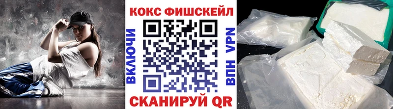Cocaine Перу Купить где Спасск-Рязанский
