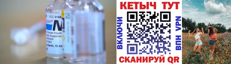Купить  Спасск-Рязанский  Кетамин ketamine 