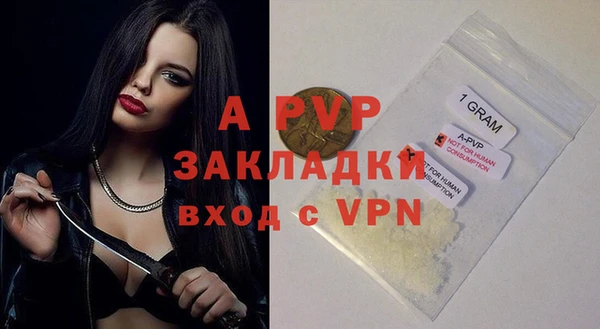 спайс Лиски