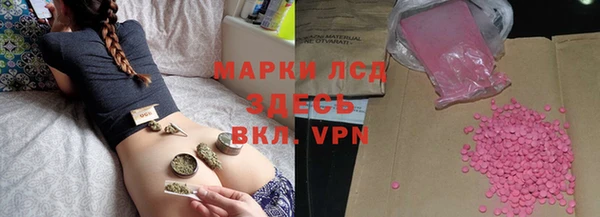 MDMA Лихославль