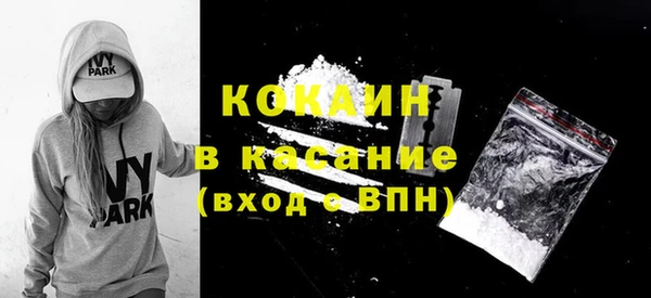 спайс Лиски