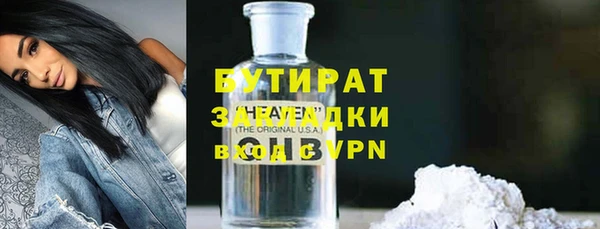 спайс Лиски