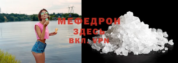 спайс Лиски