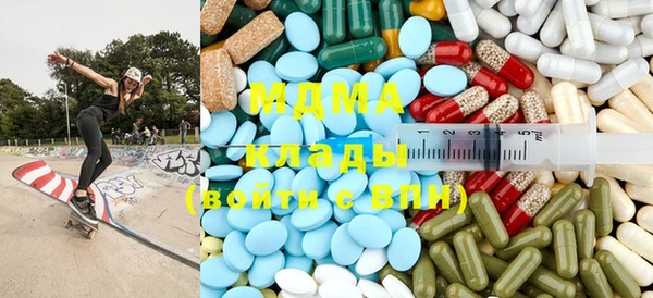 MDMA Лихославль