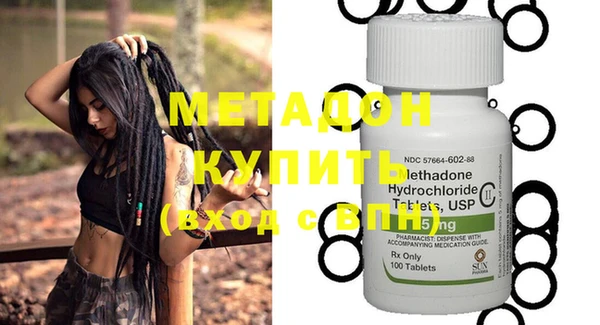 MDMA Лихославль