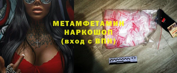спайс Лиски