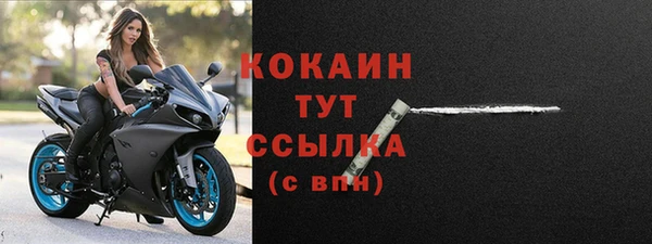 спайс Лиски