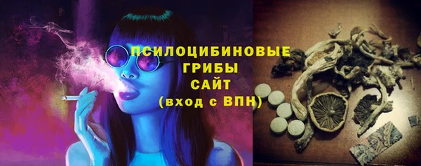 спайс Лиски