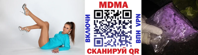 Купить  Спасск-Рязанский  MDMA кристаллы 