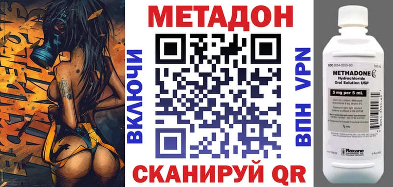 Метадон мёд Спасск-Рязанский