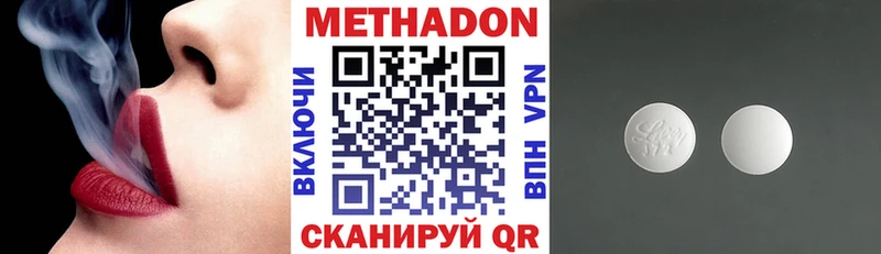 МЕТАДОН мёд  Купить  Спасск-Рязанский 