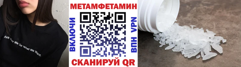 Купить  Спасск-Рязанский  Метамфетамин Декстрометамфетамин 99.9% 