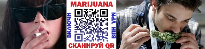 Купить закладки  Спасск-Рязанский  Бошки Шишки сатива 